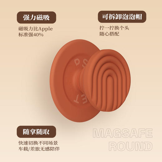 【纯感壳套装】套组系列 手机气囊支架磁吸手机壳套组 陶之道 商品图2