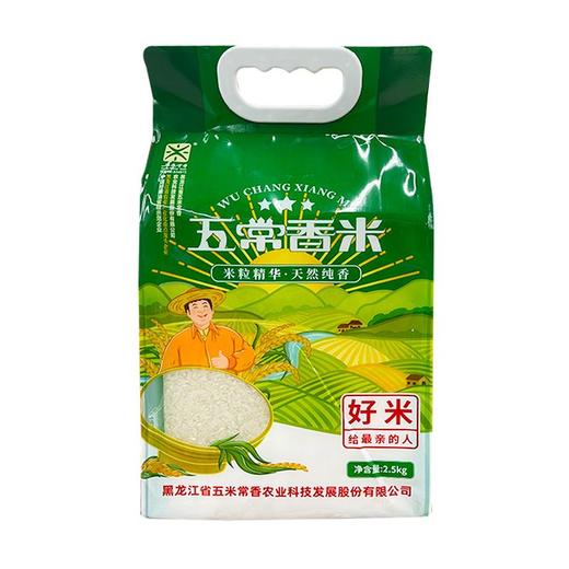 五米常香2.5kg大米 商品图0