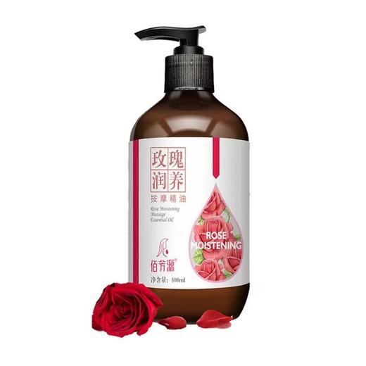 艾草生姜按摩精油全身按摩美容院开背肩颈推拿推背玫瑰刮痧油 商品图4