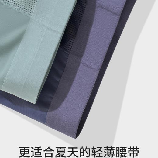 男士冰川裤夏季内裤冰丝凉感空气裤（4-603） 商品图6