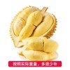 【敢包4房肉，才是好榴莲】泰国金枕榴莲(3000g)多退少补 商品缩略图1