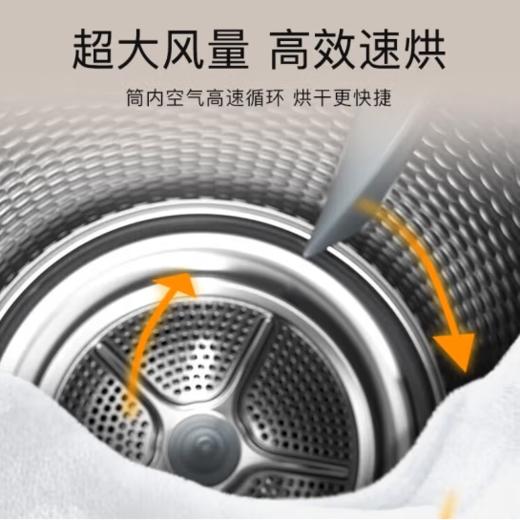 西门子（252008）10公斤烘干机WT45UMD80W热泵除菌除螨蚕丝被烘干热风定时 商品图3