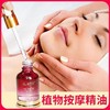 佰芳源精油墨绿树玫瑰花梨木精油足浴美容院面部肩颈专用按摩精油30ml 商品缩略图4
