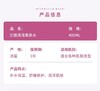 兰蔻粉水400ml舒缓爽肤水补水保湿  (大粉水) 商品缩略图6