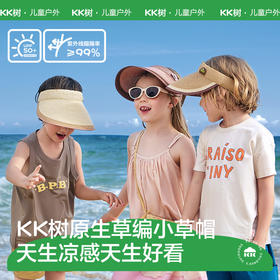 KK树儿童防晒草帽男童女孩防紫外线亲子空顶太阳帽宝宝户外遮阳帽星球轨迹亲子空顶帽