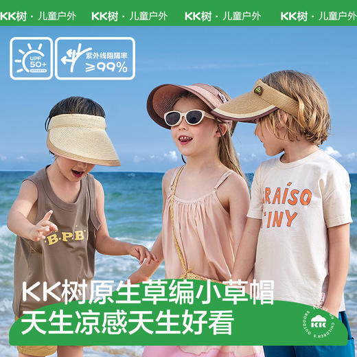 KK树儿童防晒草帽男童女孩防紫外线亲子空顶太阳帽宝宝户外遮阳帽星球轨迹亲子空顶帽 商品图0