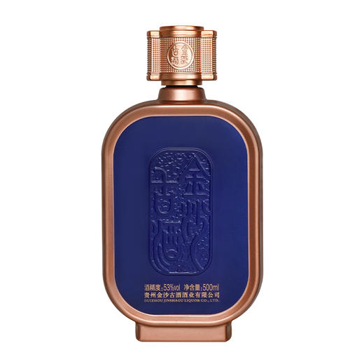 【买二送一】金沙古酒纪年1931 500ml*6/箱    商品图3