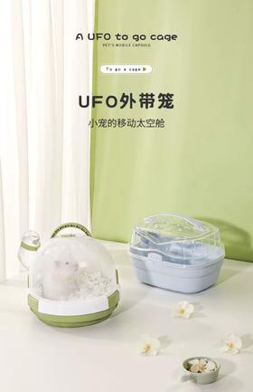 卡诺小宠笼具系列