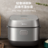 美的(510176)灶火IH电饭煲3升大火力立体透芯火力精铁厚釜一键可拆洗上盖CFB3036H(线下同款) 商品缩略图1