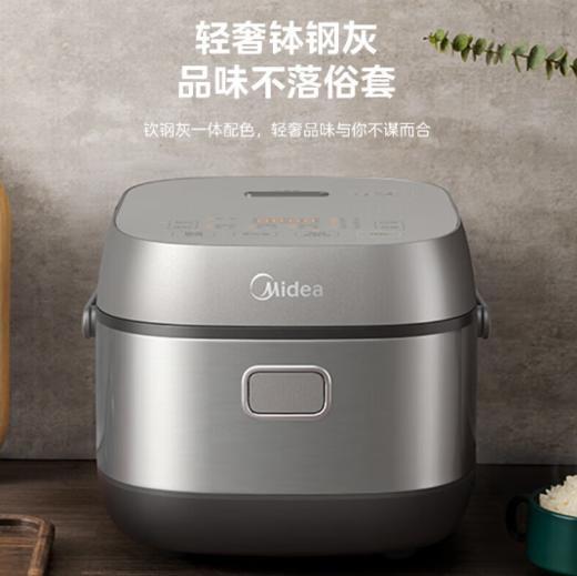 美的(510176)灶火IH电饭煲3升大火力立体透芯火力精铁厚釜一键可拆洗上盖CFB3036H(线下同款) 商品图1