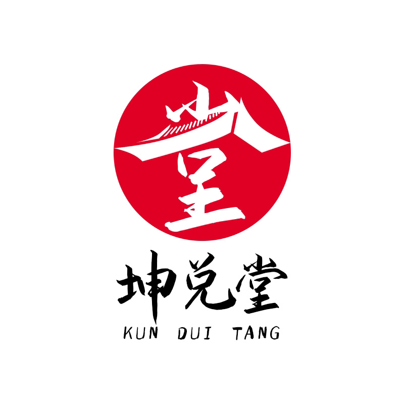 坤兑堂250709