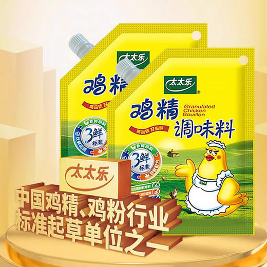太太乐鸡精调味料180g 商品图0