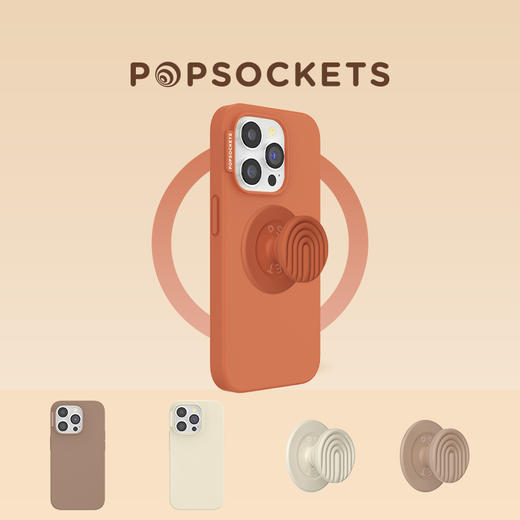 【纯感壳套装】套组系列 手机气囊支架磁吸手机壳套组 陶之道 商品图0