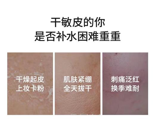 兰蔻粉水400ml舒缓爽肤水补水保湿  (大粉水) 商品图7