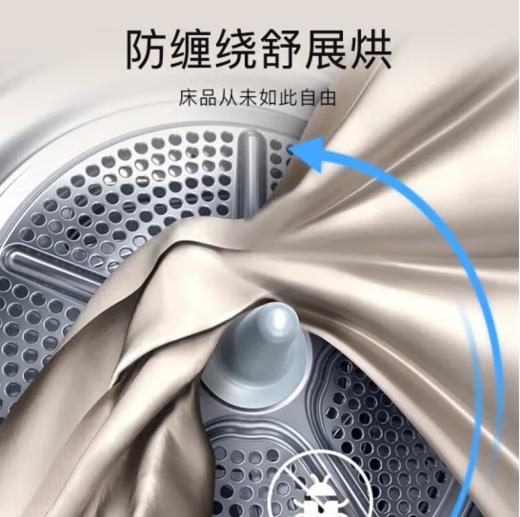 西门子（252008）10公斤烘干机WT45UMD80W热泵除菌除螨蚕丝被烘干热风定时 商品图2