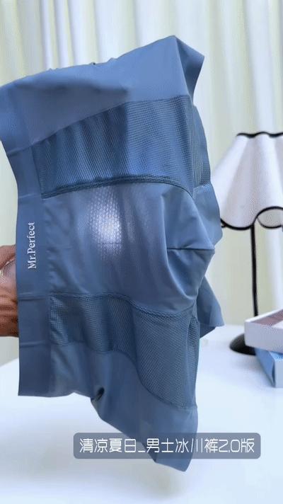 男士冰川裤夏季内裤冰丝凉感空气裤（4-603） 商品图4