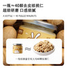 容意生活纯核桃酱130g瓶装宝宝辅食即食抹面包烘焙顺丰纯素包邮 商品缩略图1