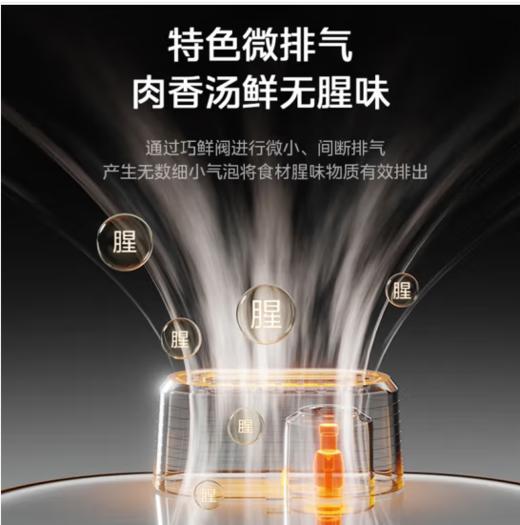 美的（Midea）（510178） 电压力锅智能高压锅一锅双胆多功能5L压力锅WiFi互联预约定时自动控压 商场同款 YLC555 5L 商品图2