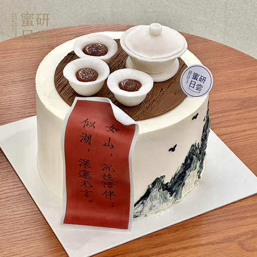 F0001 “山水卷轴-父爱如山” 蛋糕（提前24小时预定） 商品图1