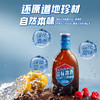 36° 蓝标劲酒125ml（添加海参肽 无糖配方） 商品缩略图3