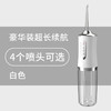 【小蛮腰冲牙器】便携式家用电动冲牙器口腔清洁洗牙器喷水去结石洗牙机水牙线，3种洁齿模式 满足各种口腔需求。ry 商品缩略图4