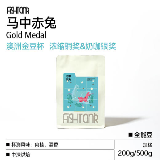 马中赤兔 意式拼配豆 全新肉桂风味调性意式 商品图5