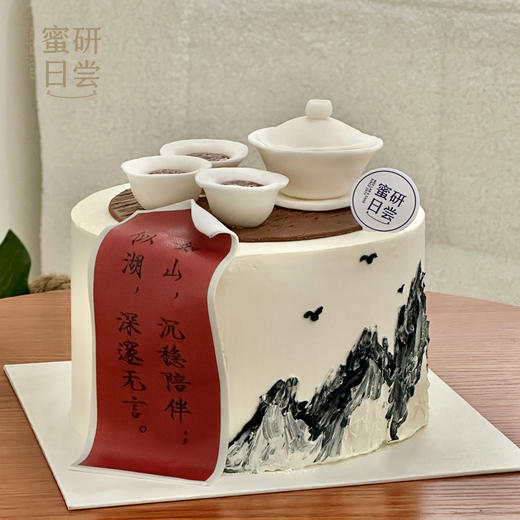 F0001 “山水卷轴-父爱如山” 蛋糕（提前24小时预定） 商品图2