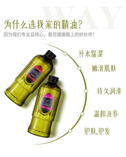 佰芳源免洗玫瑰泰国按摩精油依兰全身通络刮痧开背基础油护肤美容院茉莉 商品图3
