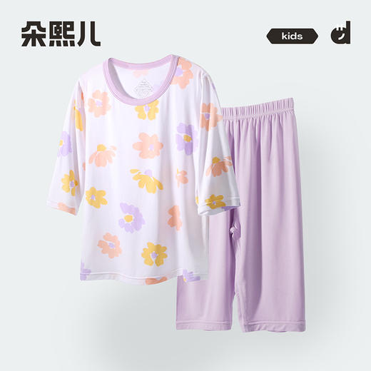 朵熙儿 60S奥地利进口兰精莫代尔儿童七分袖套装男女童家居服夏季薄 商品图1