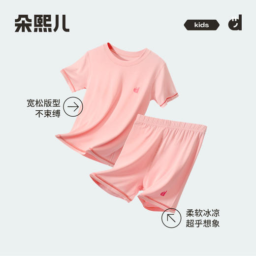 朵熙儿 60S奥地利进口兰精莫代尔儿童短袖套装男女童家居服夏季薄 商品图2