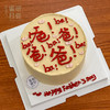 F0004"爸爸！ba！ba！" 蛋糕 商品缩略图3