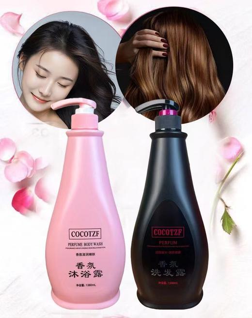 1380ml摩卡洗发水浴场酒店宾馆沐浴露香水洗发露大瓶洗头膏会所专用 商品图1