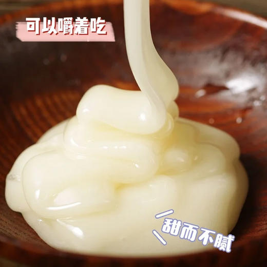 新疆果子沟黑蜂蜂蜜/天山雪蜜 500g/罐 商品图5