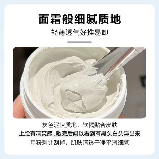 科颜氏（Kiehl's）白泥清洁面膜125ml 商品图3