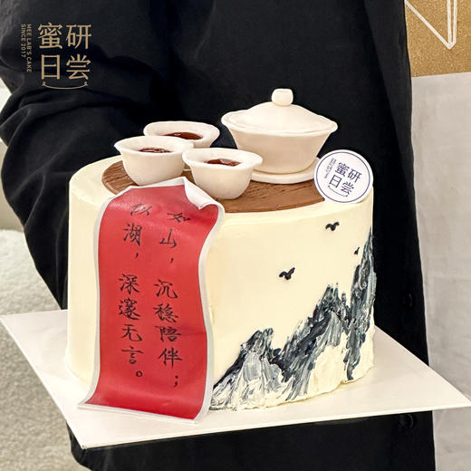 F0001 “山水卷轴-父爱如山” 蛋糕（提前24小时预定） 商品图0