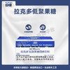 倍顿拉克多低聚果糖固体饮料66g（3g*22袋） 商品缩略图6