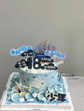 「男孩」乘风破浪 少年