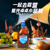 36° 蓝标劲酒125ml（添加海参肽 无糖配方） 商品缩略图5