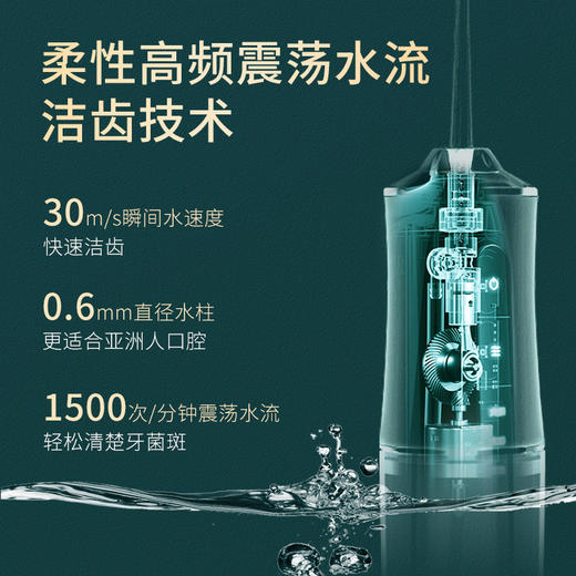 【小蛮腰冲牙器】便携式家用电动冲牙器口腔清洁洗牙器喷水去结石洗牙机水牙线，3种洁齿模式 满足各种口腔需求。ry 商品图3