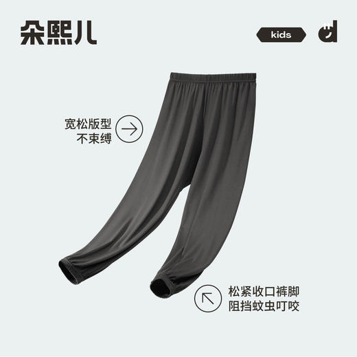朵熙儿 60S奥地利进口兰精天丝莫代尔儿童夏季薄款透气防蚊凉凉裤 商品图2
