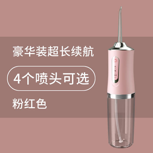 【小蛮腰冲牙器】便携式家用电动冲牙器口腔清洁洗牙器喷水去结石洗牙机水牙线，3种洁齿模式 满足各种口腔需求。ry 商品图6