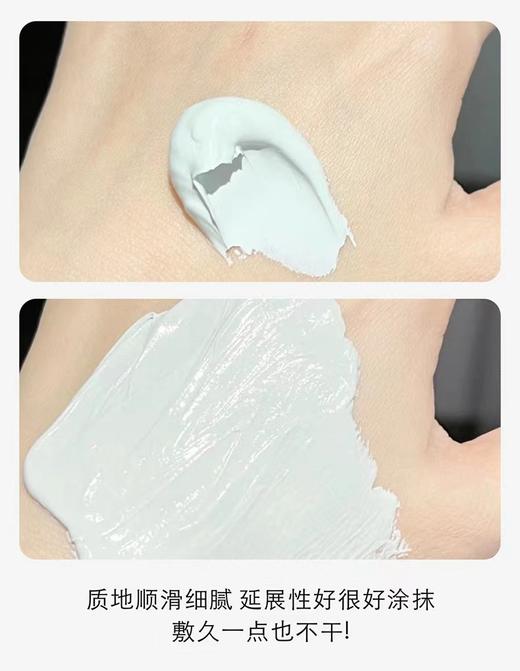 科颜氏（Kiehl's）白泥清洁面膜125ml 商品图4