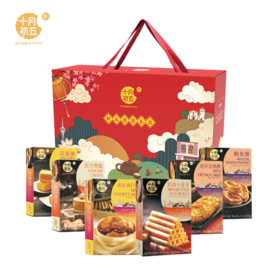 【特惠】十月初五好运连连糕点手信礼563g/118型（奶油小蛋卷62gx1盒+迷你合桃酥108gx1盒+迷你鸡仔饼100gx1盒+鲍鱼酥108gx1盒+姜汁薄脆65gx1盒+凤梨酥120gx1