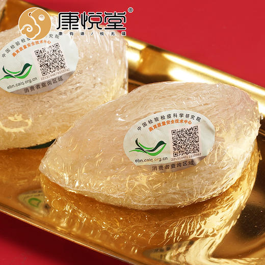 【溯源码密盏燕窝】5A，50g/盒，礼盒装 商品图6