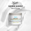 科颜氏（Kiehl's）白泥清洁面膜125ml 商品缩略图0