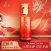 一价到底 【五粮液·尊酒】龙年限定 宜宾总厂 经典五粮 限时福利 开仓放价 商品缩略图0