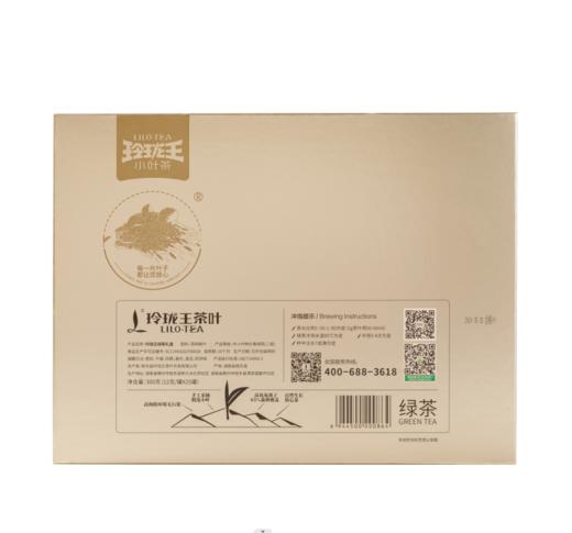 2026年春茶/玲珑王绿茶礼盒300g/盒  （12g*25罐） 2026春茶 约4月25日起陆续发货 商品图3