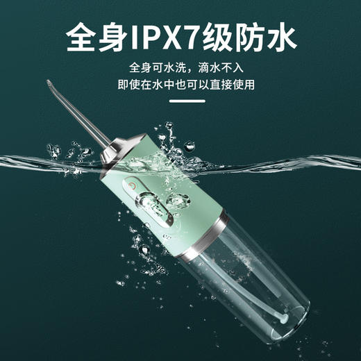 【小蛮腰冲牙器】便携式家用电动冲牙器口腔清洁洗牙器喷水去结石洗牙机水牙线，3种洁齿模式 满足各种口腔需求。ry 商品图2