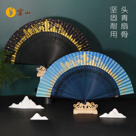 【福气兑换】灵山善扇·福佑扇