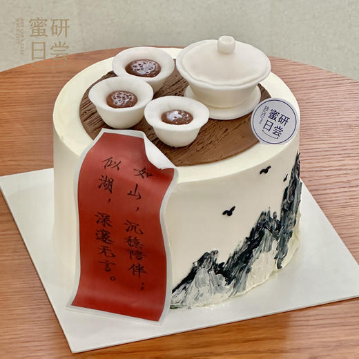 F0001 “山水卷轴-父爱如山” 蛋糕（提前24小时预定） 商品图3
